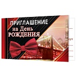 Приглашение " Мир открыток " 2-83 на День рождения- Мужское- Красная бабочка, 71*241мм, без отделки, текст