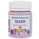 Краска акриловая по ткани " Decola "  50мл лиловая