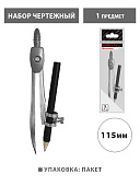 Циркуль металлический 11,5см, карандаш, упаковка ПВХ, европодвес, " козья ножка ", " KWELT "