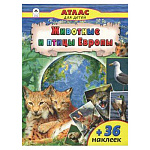 Атлас " Алтей " 210*280мм 32стр с наклейками Животные и птицы Европы, обложка - глянцевый ламинированный картон