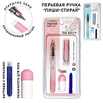 Ручка пиши-стирай перьевая " KWELT " синяя, открытое перо, картридж с чернилами, с силиконовым ластиком, цветной корпус - ассорти (вез возможности выбора цвета), увлажнитель для пера, пластиковый блистер