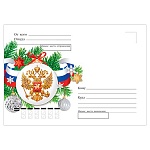 Конверт " Мир открыток " 9-10 Новогодний- РФ- Герб России и новогодние шары, 144*199мм