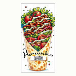 Конверт для денег " Мир поздравлений " 410 Юмор- Начинка внутри, шаурма, 168*84мм, глянцевый УФ-лак