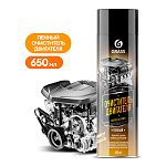 Очиститель двигателя пенный 650мл " Grass " Motor Cleaner, аэрозоль