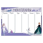Планер " Империя поздравлений " 400 А4 Дисней Холодное сердце, без отделки, лицензия