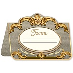 Банкетная карточка свадебная " Праздник " 065 Гость, 106*81мм выборочный УФ-лак, вырубка