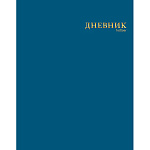 Дневник 1-11 класс 7БЦ " Hatber " Лайт, Сапфир, мелованный картон, ламинация soft-touch, 3D фольга, 40л