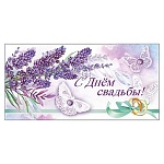 Конверт для денег " Праздник " 445 Свадьба- С Днем Свадьбы! Обручальные кольца, бабочки, 168*82мм, стразы- 2шт