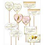 Комплект топперов " Мир поздравлений " 445 Свадебные золотые, фольга золотая, 2 дизайна по 5шт, длина палочки 20см