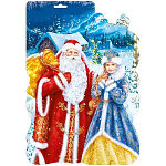 Плакат фигурный " Мир поздравлений " 936 А3 Новогодний- Дед Мороз и Снегурочка, без отделки