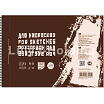 Блокнот для эскизов и зарисовок " Лилия Холдинг " А4 120л Sketches, бумага рисовальная, слоновая кость, плотность - 90г/м2, спираль