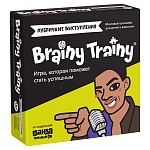 Игра обучающая " Brainy Trainy " Публичные выступления, состав: 60 карт с заданиями, 20 карт с упражнениями на постановку речи, иллюстрированные правила, картонная упаковка 11,5*11,5*4см, от 10лет