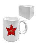 Кружка керамическая подарочная " KWELT " 350мл, 23 февраля - Звезда, картонная упаковка