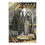 Открытка " Праздник " 445 Деду! Наилучшие пожелания... Клетчатый костюм, портфель, туфли, 126*182мм, золотые блестки в лаке, текст