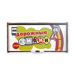 Игровой набор " Задира " Дорожные знаки, в наборе: 20 деревянных элемента, размер 9,5*4см, деревянная коробка 17,6*8,7*6,2см