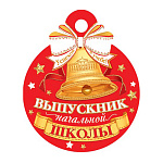 Медаль картонная D=100мм " Мир открыток " 7-01 Выпускник начальной школы, звездочки, без отделки, текст