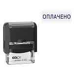Штамп стандартный " Colop " Оплачено, цвет корпуса черный, Printer C20