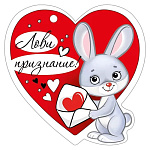 Бирка для букетов и подарков " Империя поздравлений " 025 Лови признание! 94*94мм, глянцевый УФ-лак, текст