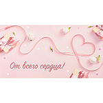 Конверт для денег " Миленд " Dream Cards  Soft Touch От всего сердца! Сердце и ленты, 164*85мм