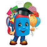 Плакат фигурный " Мир открыток " 0-35 А4 Мальчик-портфель, 354*440мм