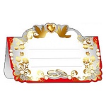 Банкетная карточка свадебная " Праздник " 065 Голуби, 90*44мм, фольга золотая текстурная, вырубка