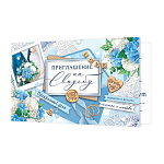 Приглашение " Мир открыток " 2-83 на Свадьбу- Голубые цветы, колечки, 77*247мм, без отделки, текст