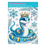 Наклейки " Мир открыток " 8-35 Новогодние- Нарядный Новый год, 244*338мм