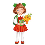 Плакат фигурный " Империя поздравлений " 933 А3 Девочка с азбукой, без отделки