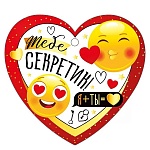 Открытка " Империя поздравлений " 025 Сердце. Тебе секретик! 94*94мм, текст