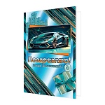 Открытка " Мир открыток " 2-01 Поздравляю! Мужская- Голубой автомобиль, коробка, 251*194мм, фольга, рельеф, текст