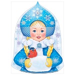 Плакат фигурный " Открытая планета " 940 А2 Новогодний- Снегурочка