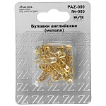 Булавки английские " Blitz " 25шт длина- 19мм под золото, картонный блистер