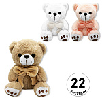 Мягкая игрушка " KWELT " Мишка, 22см, ассорти (без возможности выбора цвета)