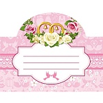 Банкетная карточка свадебная  " Миленд " 5-05 Белые розы, 110*80мм блестки