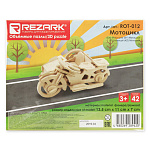 Пазлы 3D " Rezark " Мотоцикл, 42 детали, 13,5*11*7см, фанера