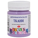 Краска акриловая по ткани " Decola "  50мл лавандовая