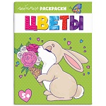 Раскраска " Феникс " А4 8л Цветы, обложка - мелованная бумага, блок - офсет, 215х280мм