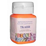 Краска акриловая по ткани флуоресцентная " Decola " 50мл оранжевая
