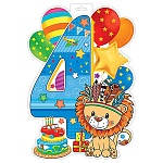 Плакат фигурный " Мир открыток " 0-25 А3 4 года Львенок