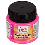 Краска акриловая " Vista-Artista " Idea 50мл декоративная металлик серебро