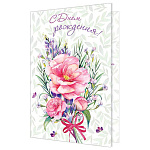 Открытка " Мир открыток " 2-46 С Днем рождения! Букет цветов, 194*251мм, рельеф, блестки, текст