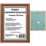Фоторамка " KWELT " деревянная (МДФ) 10*15см красное дерево, стекло сосновый багет, ширина багета - 17мм