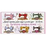 Конверт для денег " Праздник " 410 Ну просто девушка мечты! 168*82мм, без отделки, текст