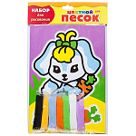 Картина из песка " Hatber " А5 Раскрась песком, Зайка с морковкой, цветной песок, самоклеящаяся основа, пакет, европодвес