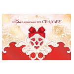 Приглашение " Открытая планета " 498 на Свадьбу- Красный бант на красно-золотом фоне, 182*122мм, двойное сложение, фольга, атласный бант, текст