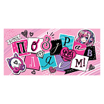 Конверт для денег " Мир открыток " 2-16 Поздравляем! Наушники, аниме, 168*83мм, рельеф, блестки