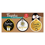 Набор бирок для букетов и подарков " Империя поздравлений " 750 Счастья в каждом мгновении, С Днем рождения! Surprise, 6шт, 60*55мм