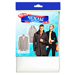 Чехлы для одежды " Avikomp " 6шт, ПНД, 65*110см, прозрачные