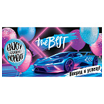 Конверт для денег " Мир открыток " 2-16 Без названия- Вперед к успеху! Синее авто 168*83мм, рельеф, блестки