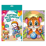 Картина по номерам " Lori " 20*28,5см Тигрёнок, состав набора: основа на картоне с контуром, краски, кисть, палитра, инструкция, картонная упаковка, европодвес